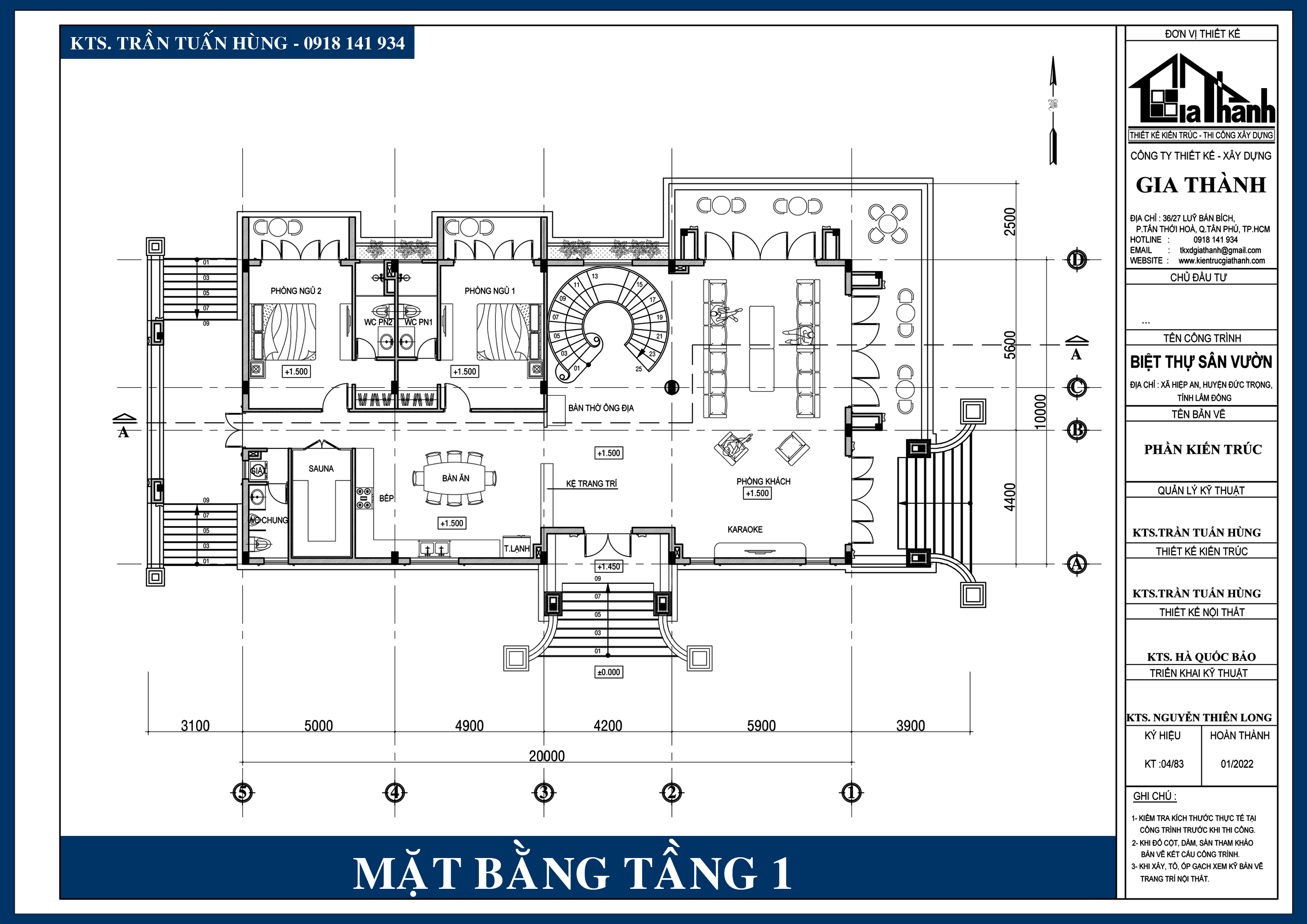 Sơ đồ tầng trệt